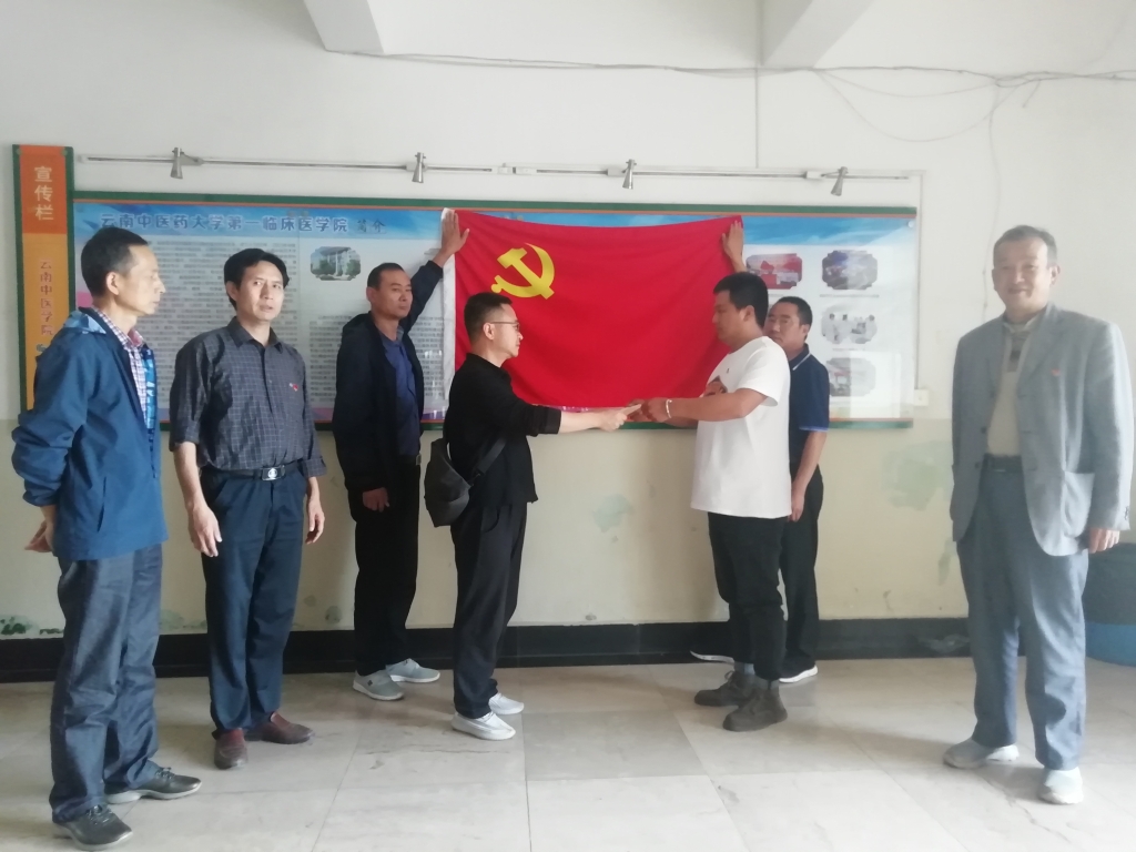 第十二党支部组织参观云南陆军讲武堂